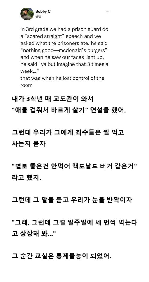 죄수들은 뭘 먹어요?_1.jpg