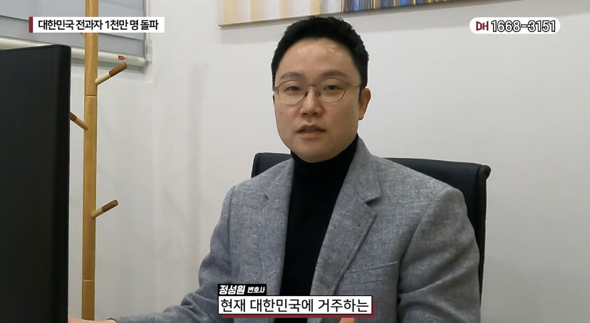 한국 남성, 2명중 1명은 전과자 ?!_1.jpg