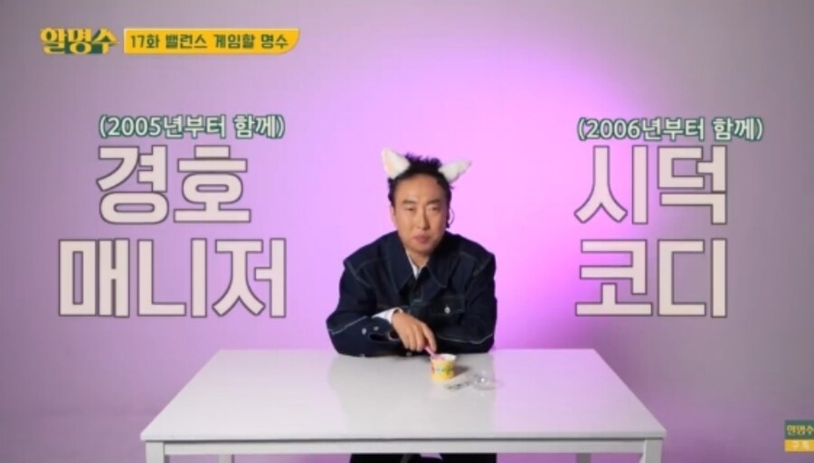 매니저 이슈 뜰때마다 재조명 되는 연예인_1.png