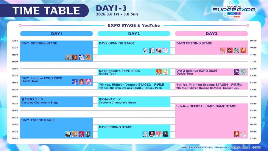 버튜버) 어우 시간표 빽빽한거 봐_1.png