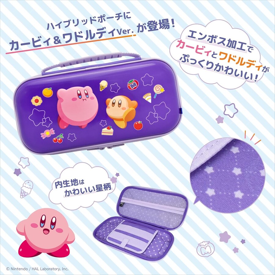 별의 커비 인형 파우치, 하이브리드 파우치 이번달 발매 예정_9.jpg