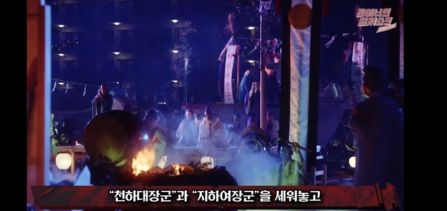 일본만화가가 일제시대를 배경으로 하는 조선무당 만화를 그리게 된 계기_7.jpg