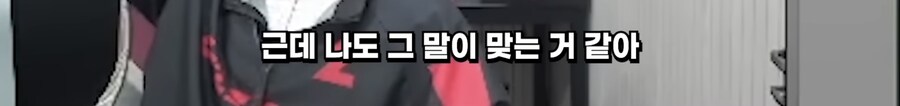 롤) 게임 잘하고 욕먹은 운타라의 본인 입장_10.jpg