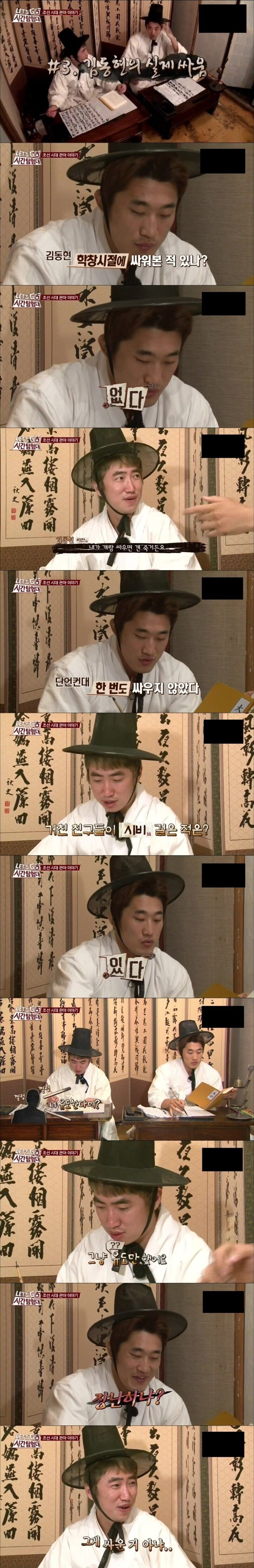 의외로 학창시절에 한번도 싸운 적 없는 사람_1.jpg