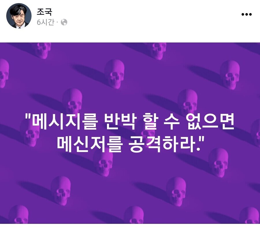 조진웅 쉴드치는 좌파진영을 비판하는 서울대교수_3.jpg