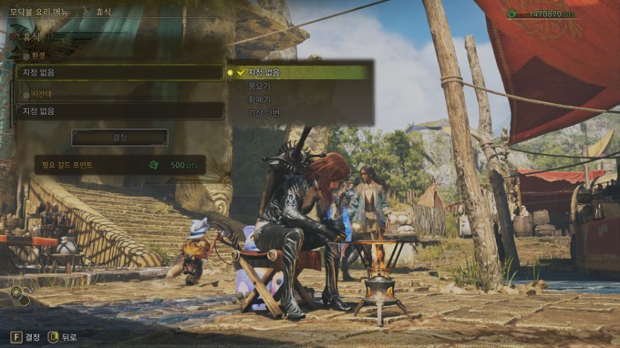 개인적으로 좀 필요하다 생각되는 요소들._26.jpg