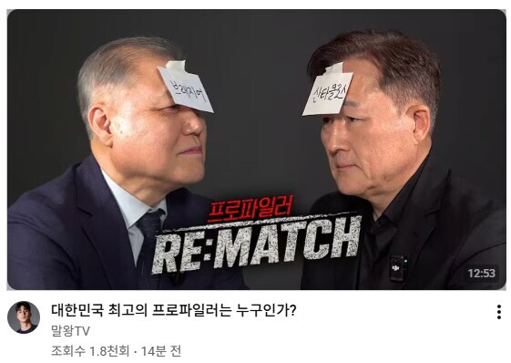 초통령 말왕 근황_1.jpg