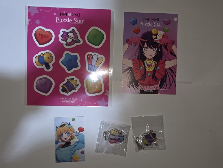 (AGF)2일동안 행사장에 가져온 전리품 정리_16.png