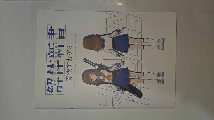 (AGF)2일동안 행사장에 가져온 전리품 정리_18.jpg