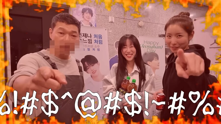 쯔양이 사칭사기 당할 뻔한 가게에 보내는 위로선물_5.png