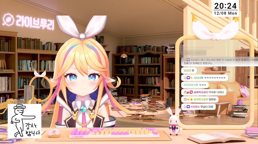 버튜버)리노아: 낮에 냐루비랑 노느라 재밌었니?_1.png