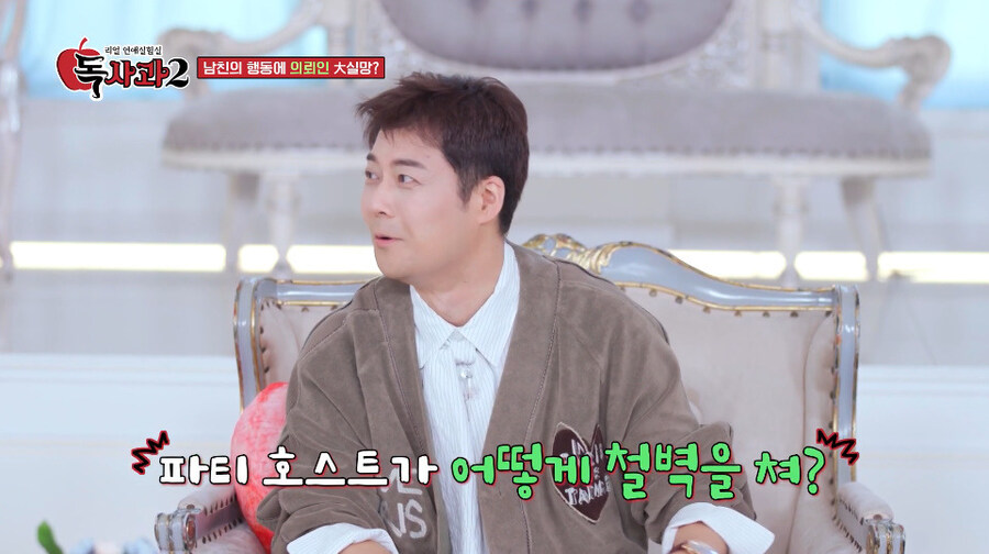 남친 바람 테스트 촬영 중에 바로 손절 때린 여자_10.jpg