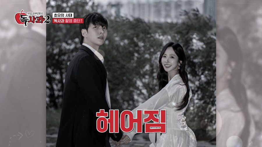 남친 바람 테스트 촬영 중에 바로 손절 때린 여자_19.jpg