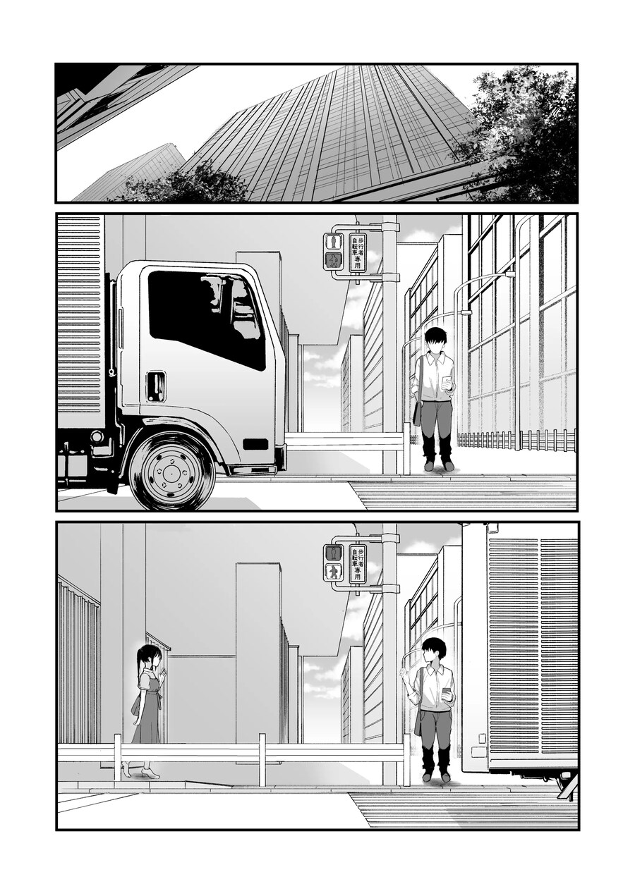 청춘을 재시작한다면 좋아했던 동급생과 사귀고 싶다.manhwa_21.jpg