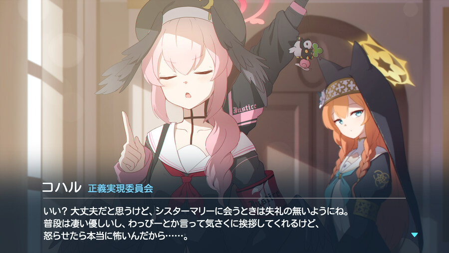 블루아카) 절대 마리를 화나게 하지마...._1.jpg