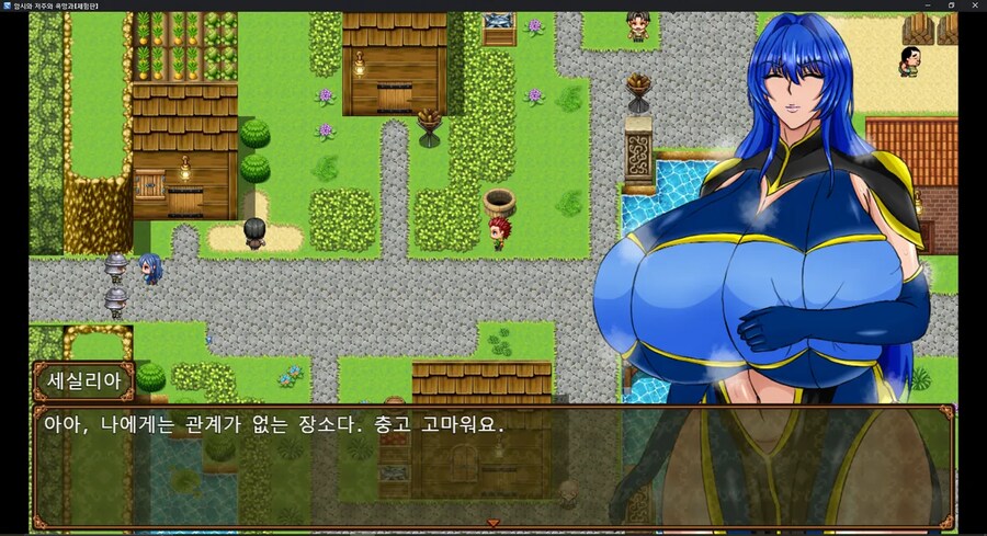 이앞은 부랑자가 모이는 취락입니다_2.png