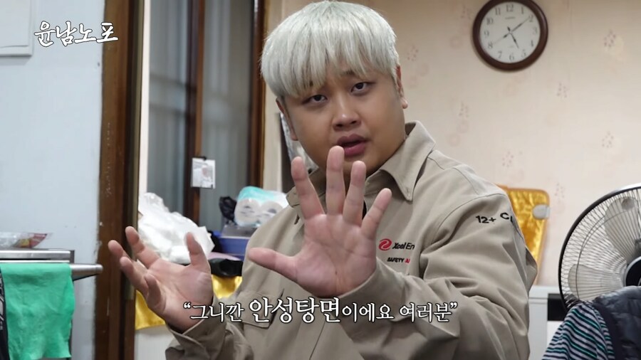 전문가(?)가 추천하는 라면별 김치 궁합.jpg_11.png