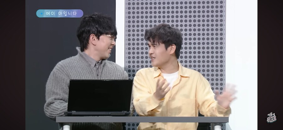 관객들 다 터진 개콘 신작코너 ㅋㅋㅋㅋ_9.png