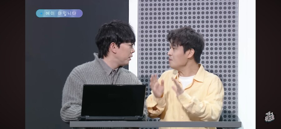 관객들 다 터진 개콘 신작코너 ㅋㅋㅋㅋ_10.png