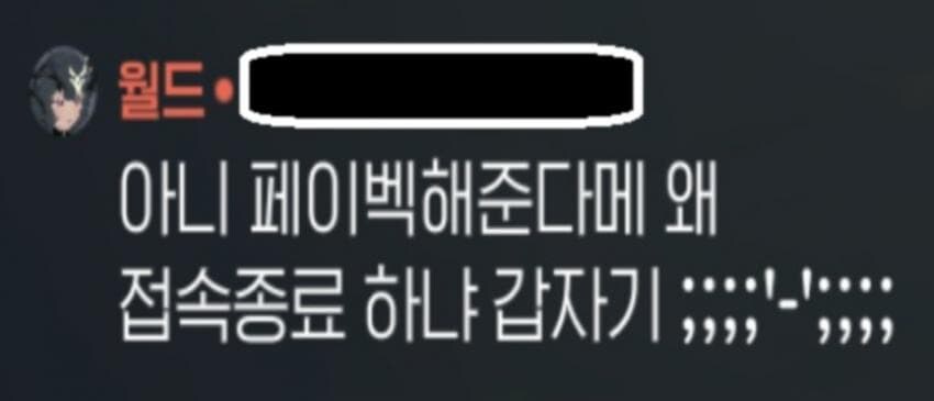 마비m) 의외로 마비m은 1020 비율이 존나 높다._1.jpg