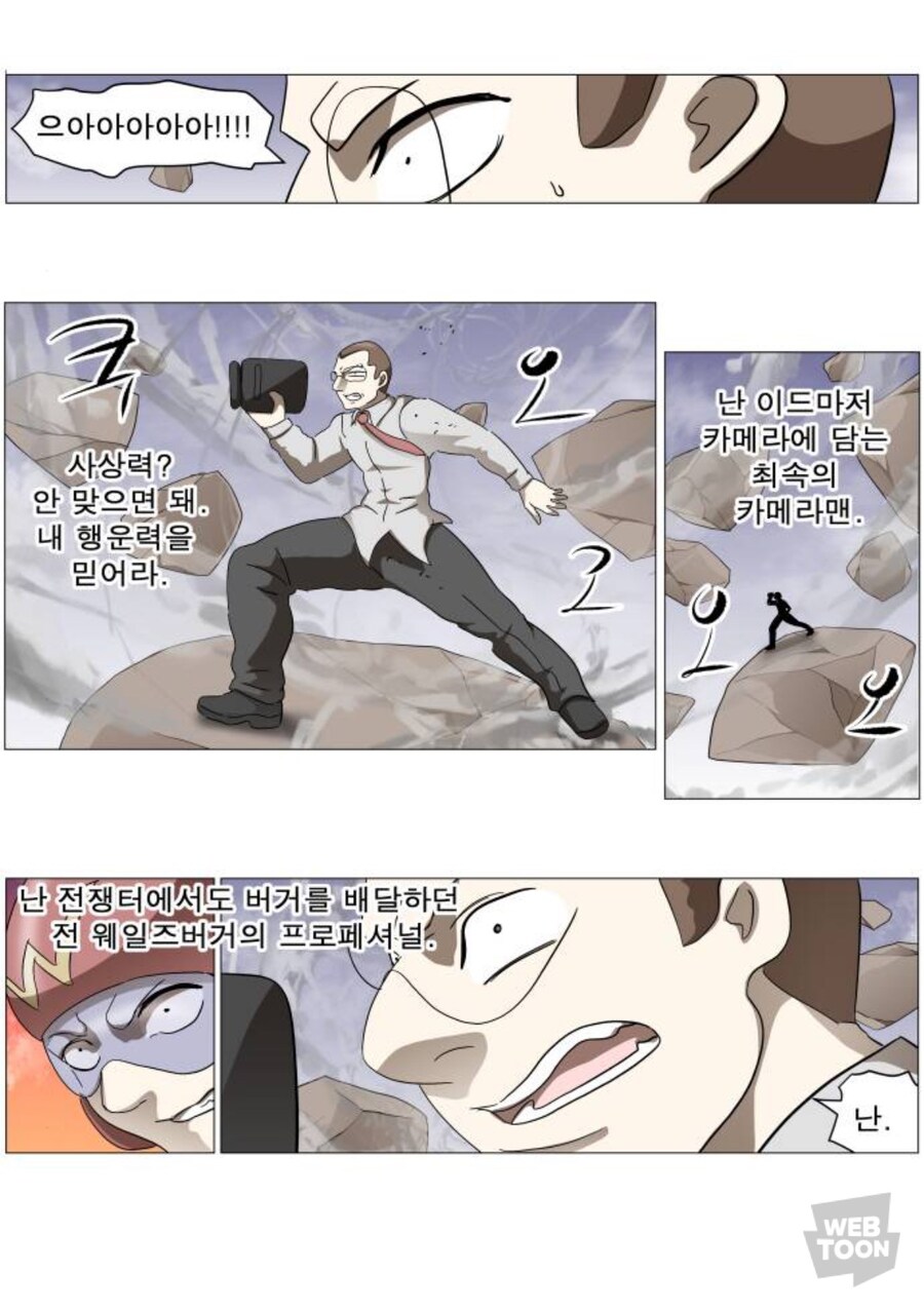 나이트런 세계관에서 가장 사기인 능력_1.jpg