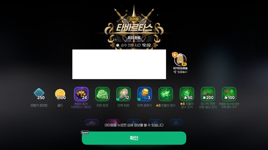 마비M) 불사 빙결은 신이다_1.png