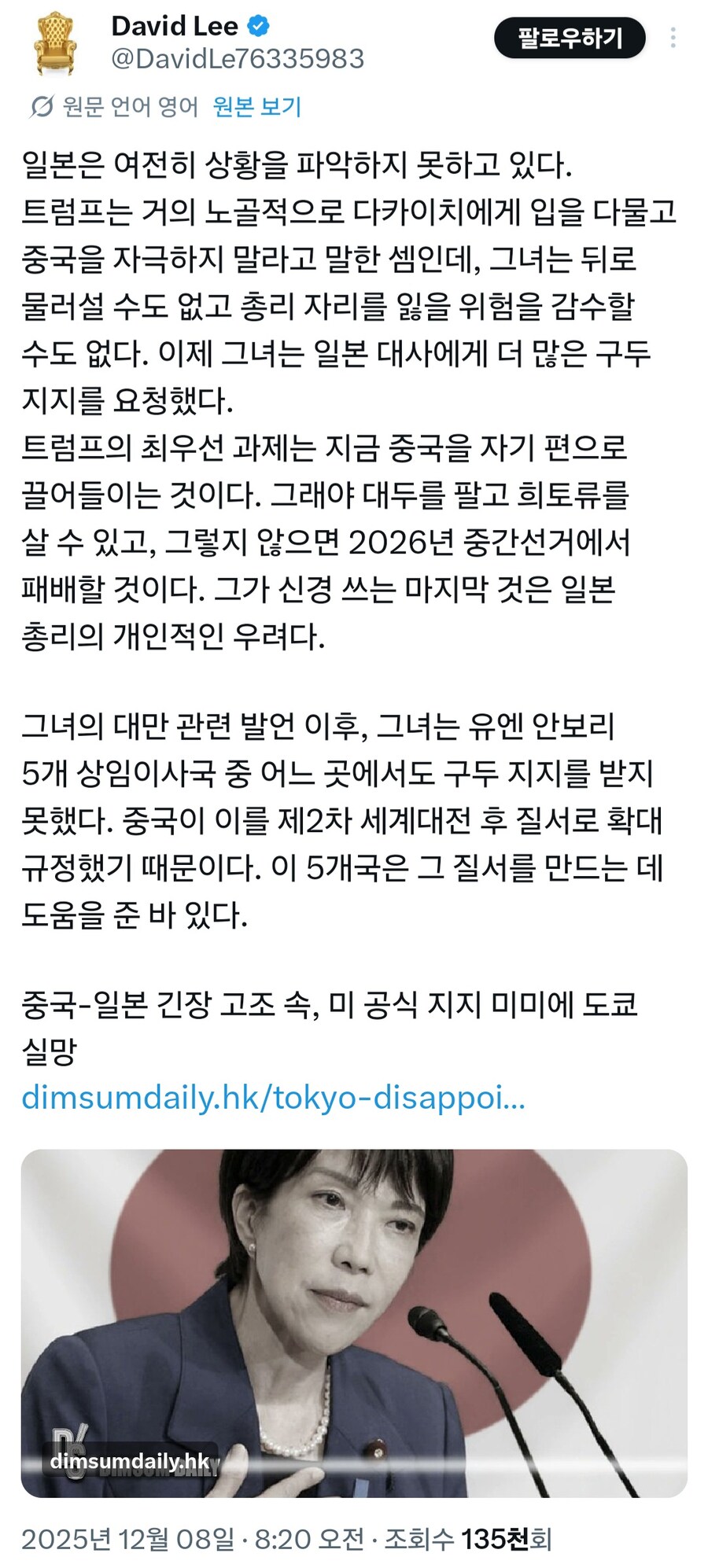 홍콩 언론의 일본 평가_1.jpg