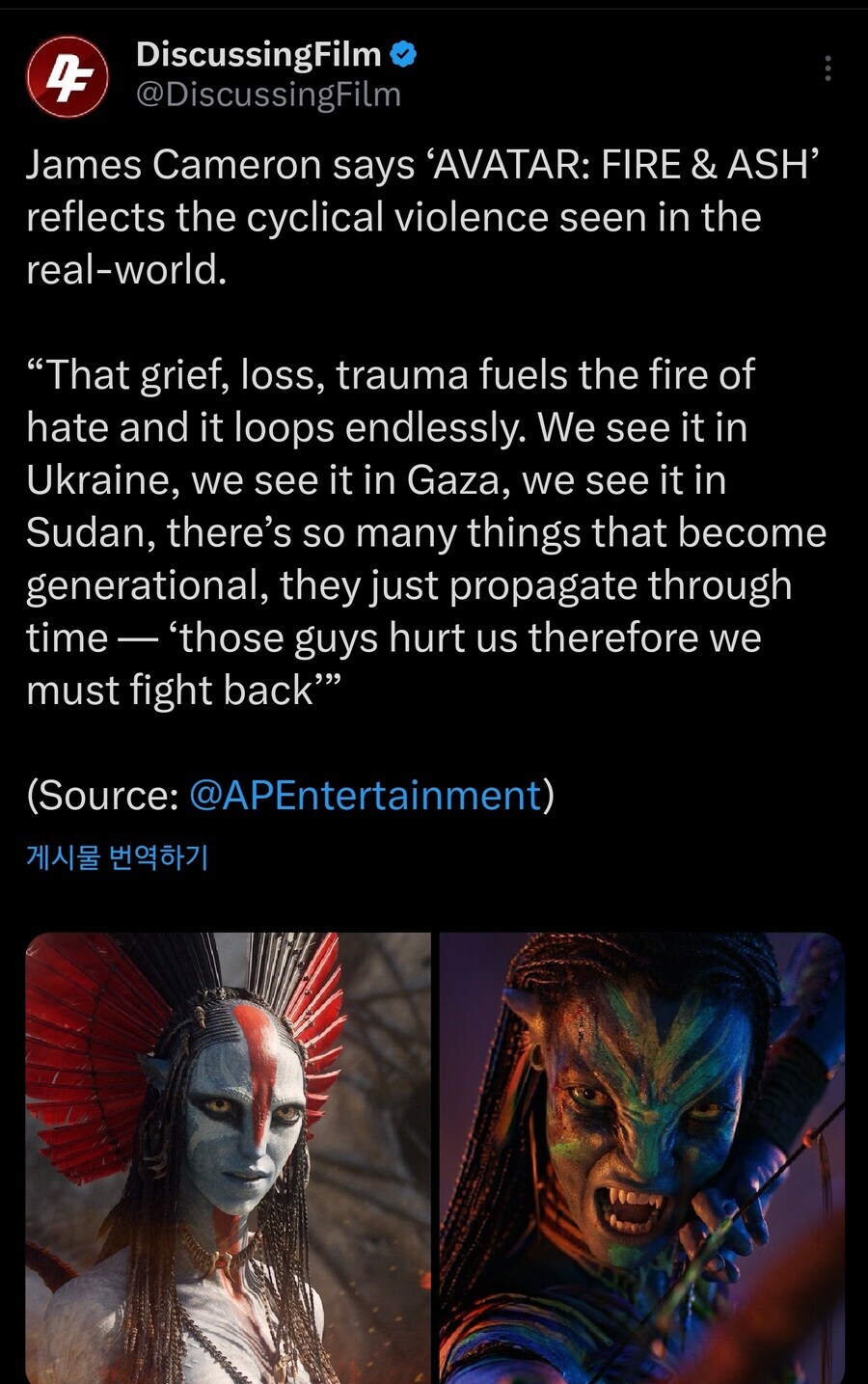 영화) (스포) [아바타3]의 부제가 불과 재인 이유_1.jpg