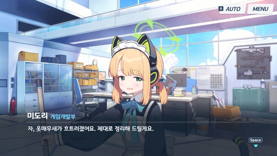 블루아카)메이드 요망이 인연스 미쳤는데 ;;;_1.jpg