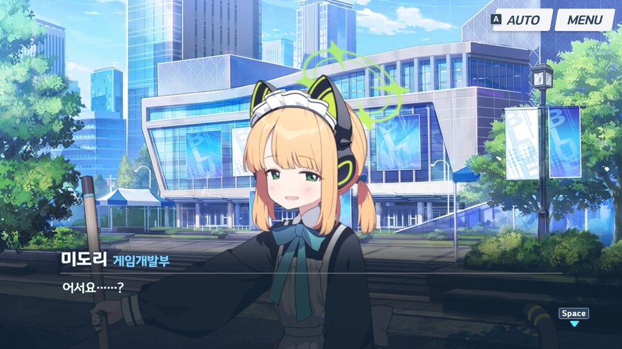 블루아카)메이드 요망이 인연스 미쳤는데 ;;;_2.jpg