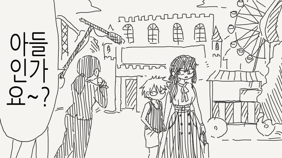 모자관계로 의심받는.manga_1.jpg