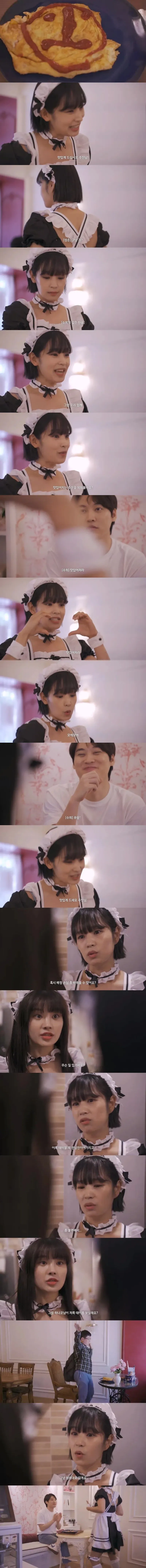 서로의 비밀을 헤어질때 까지 숨긴 커플_5.webp