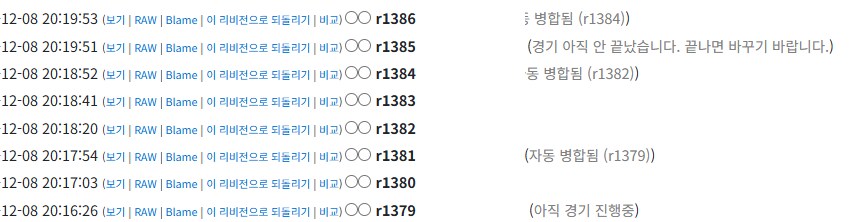 나무위키 부천fc 사관들 ㅋㅋㅋㅋ_1.png