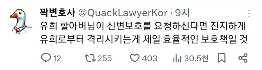 유희왕) 유희왕 입문했다가 충격받은 변호사_3.jpg