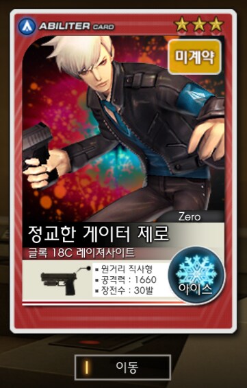 게임에서 이름 길다고 막 줄이면 안되는 이유_1.png