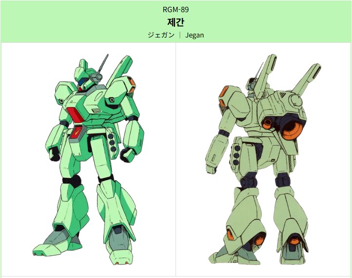 (초보도색)HGUC 더블제타건담 양산시험기 컨셉입니다._10.png