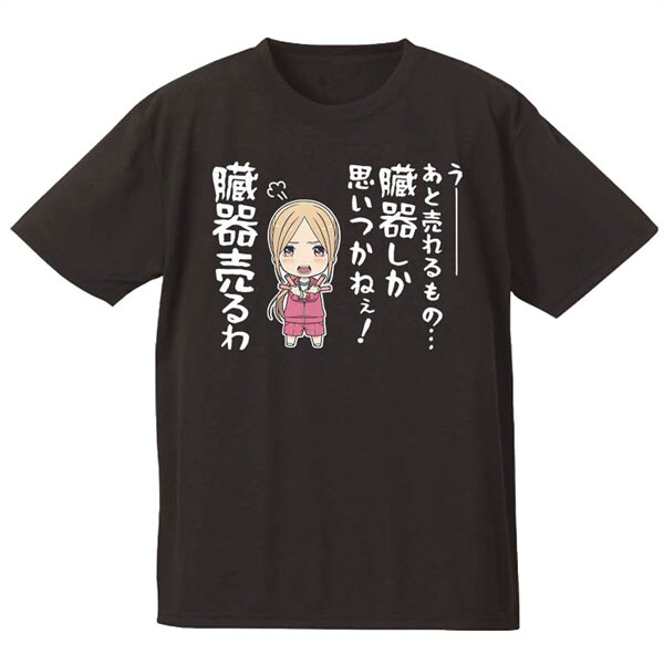 오시부도) 이런 티셔츠가 왜있는거야.._1.png