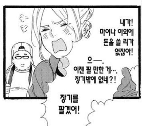 오시부도) 이런 티셔츠가 왜있는거야.._2.png