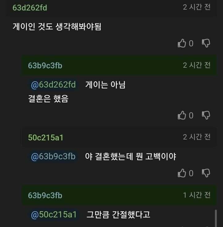 10살 연상 상사에게 고백했다가 거절당한 여성.jpg_3.jpg