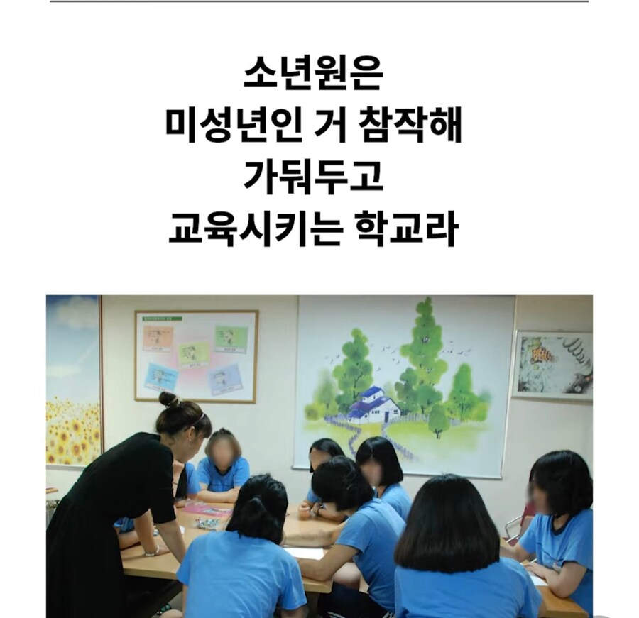 소년원 나온 사람이 갱생에 성공한 케이스_6.jpg