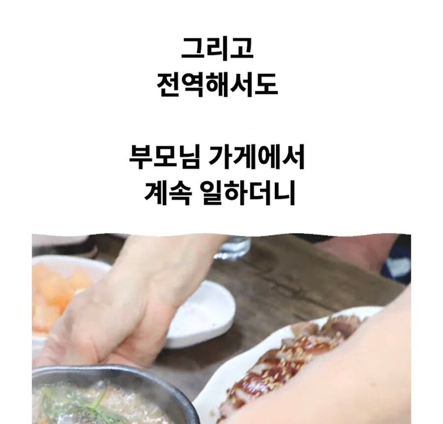 소년원 나온 사람이 갱생에 성공한 케이스_22.jpg