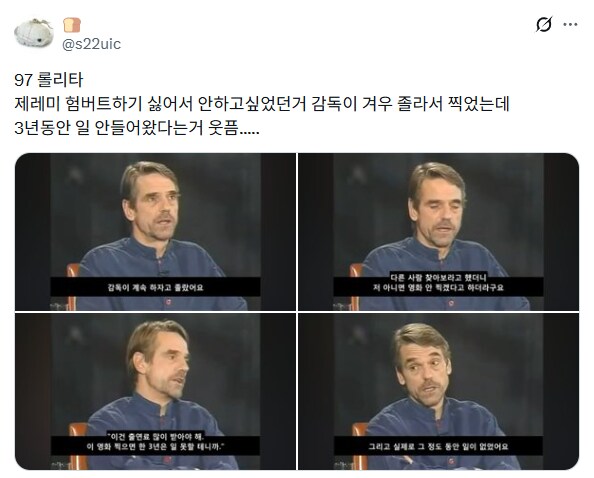배역 끊길것 같아서 배우가 찍기 싫어했다는 영화.jpg_5.png