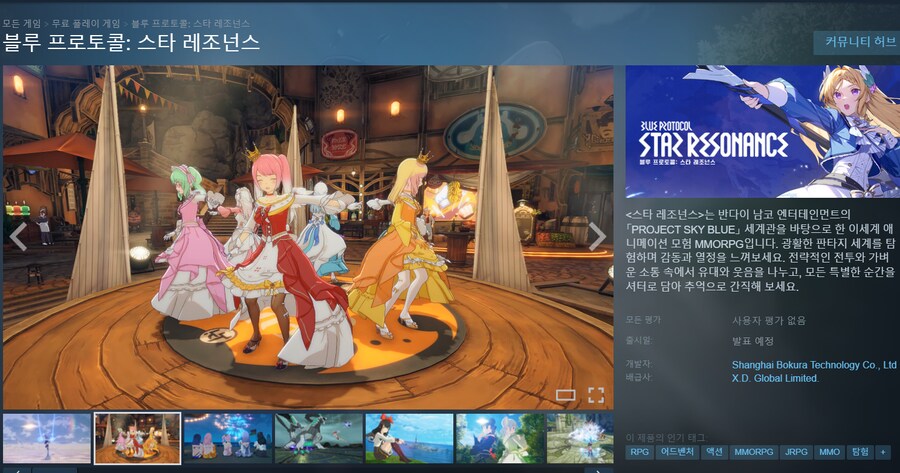 다음주 거대 MMO 한국서비스 준비중_1.png