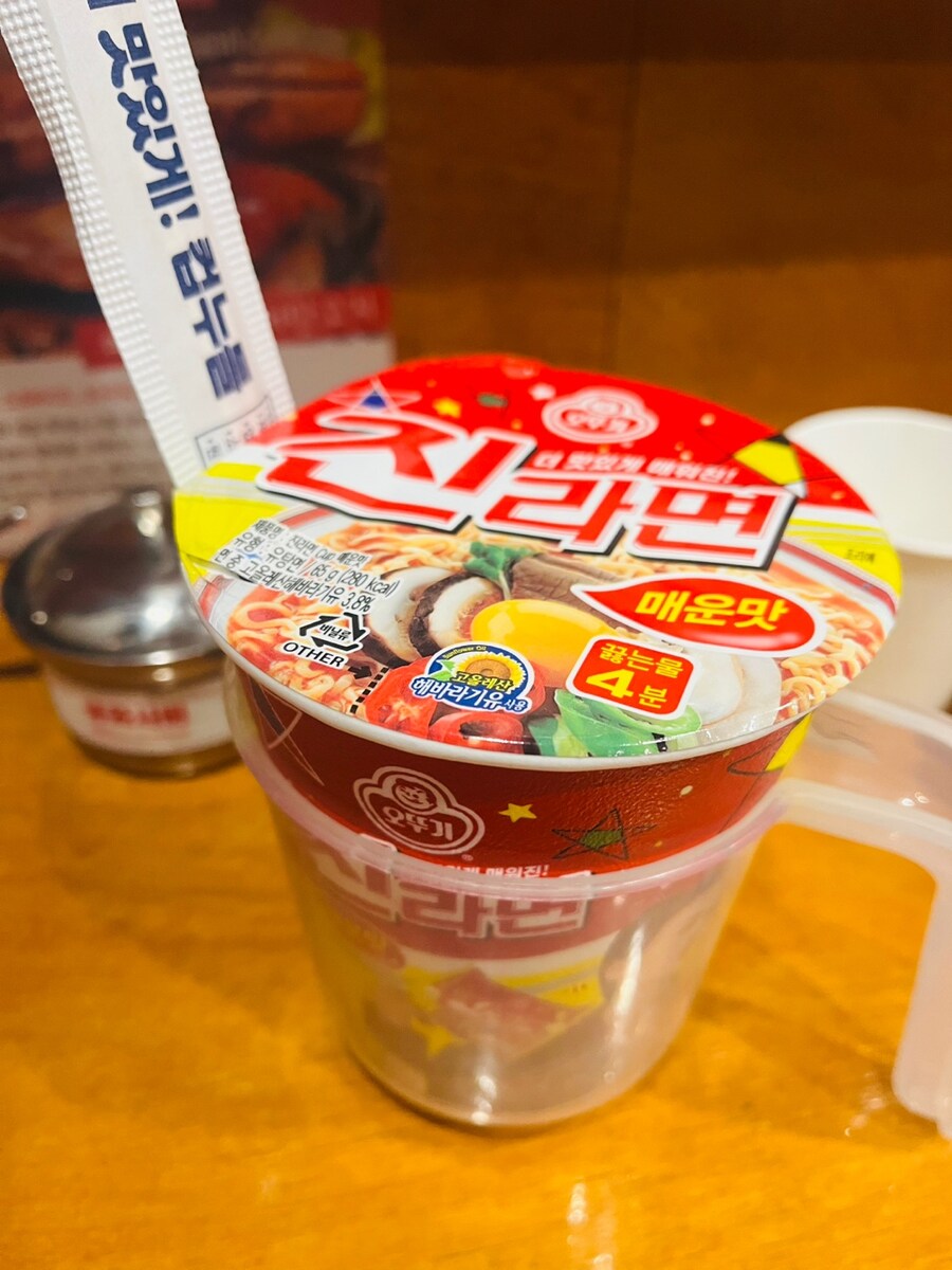 함박 진매 컵라면 세트_3.jpg