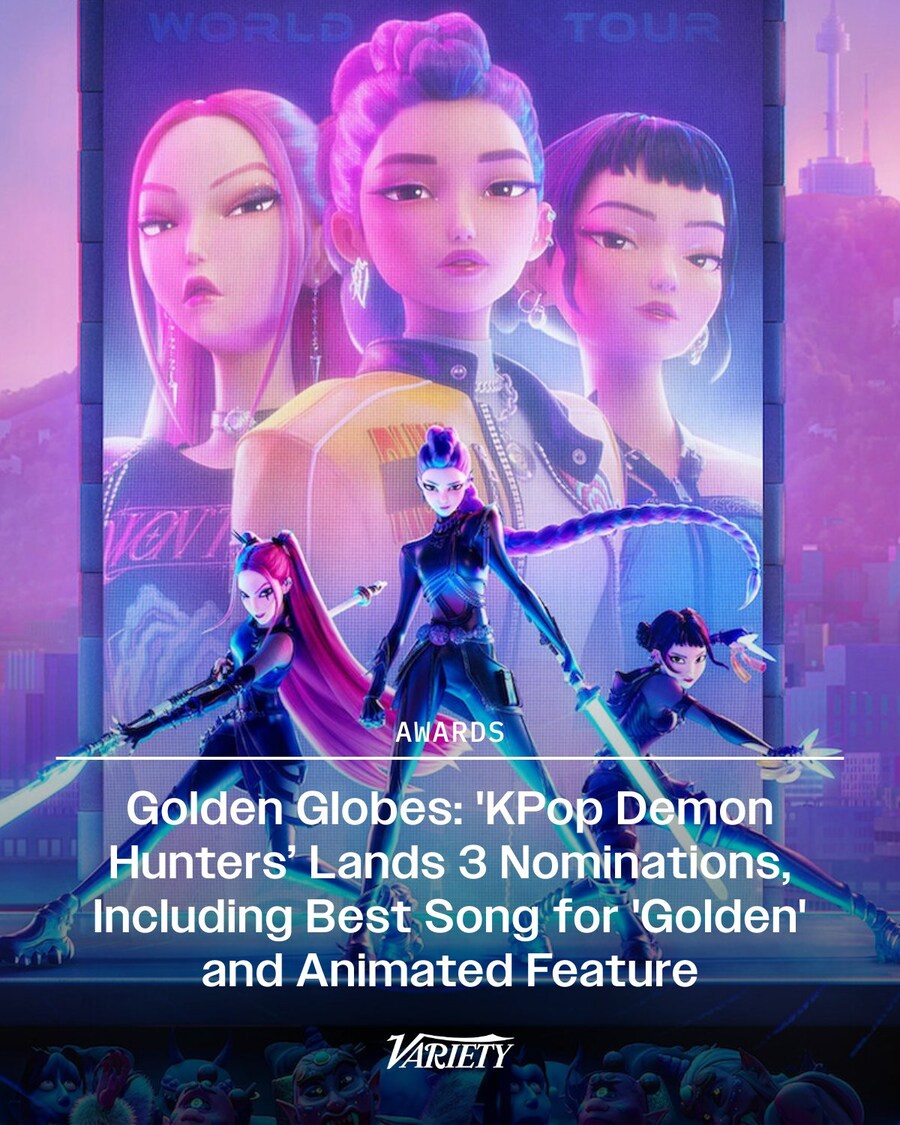 [케데헌] 제 83회 골든 글로브 시상식 3개 부문 후보 선정_1.jpg