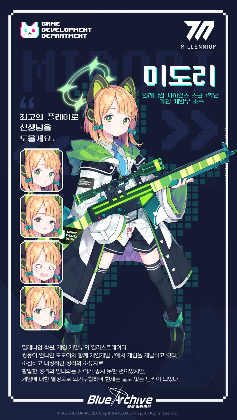 오늘은 사이바 미도리 생일입니다 ㅎㅎ_1.jpg