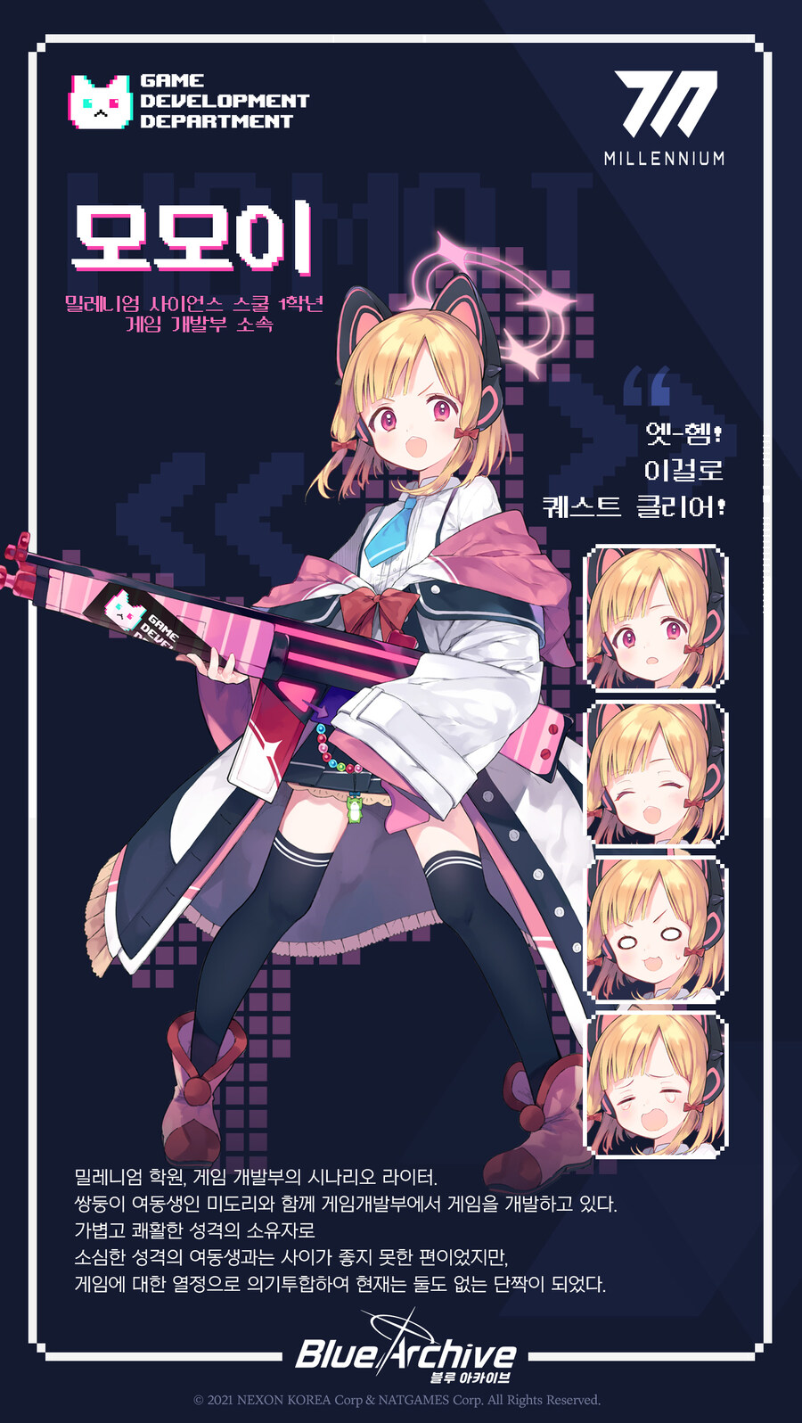 오늘은 사이바 모모이 생일입니다 ㅎㅎ_1.jpg