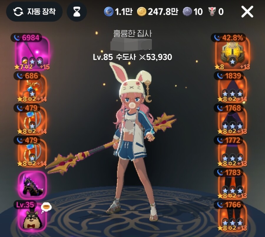 마비m) 오늘 겜 해보니 알겠더라_1.jpg