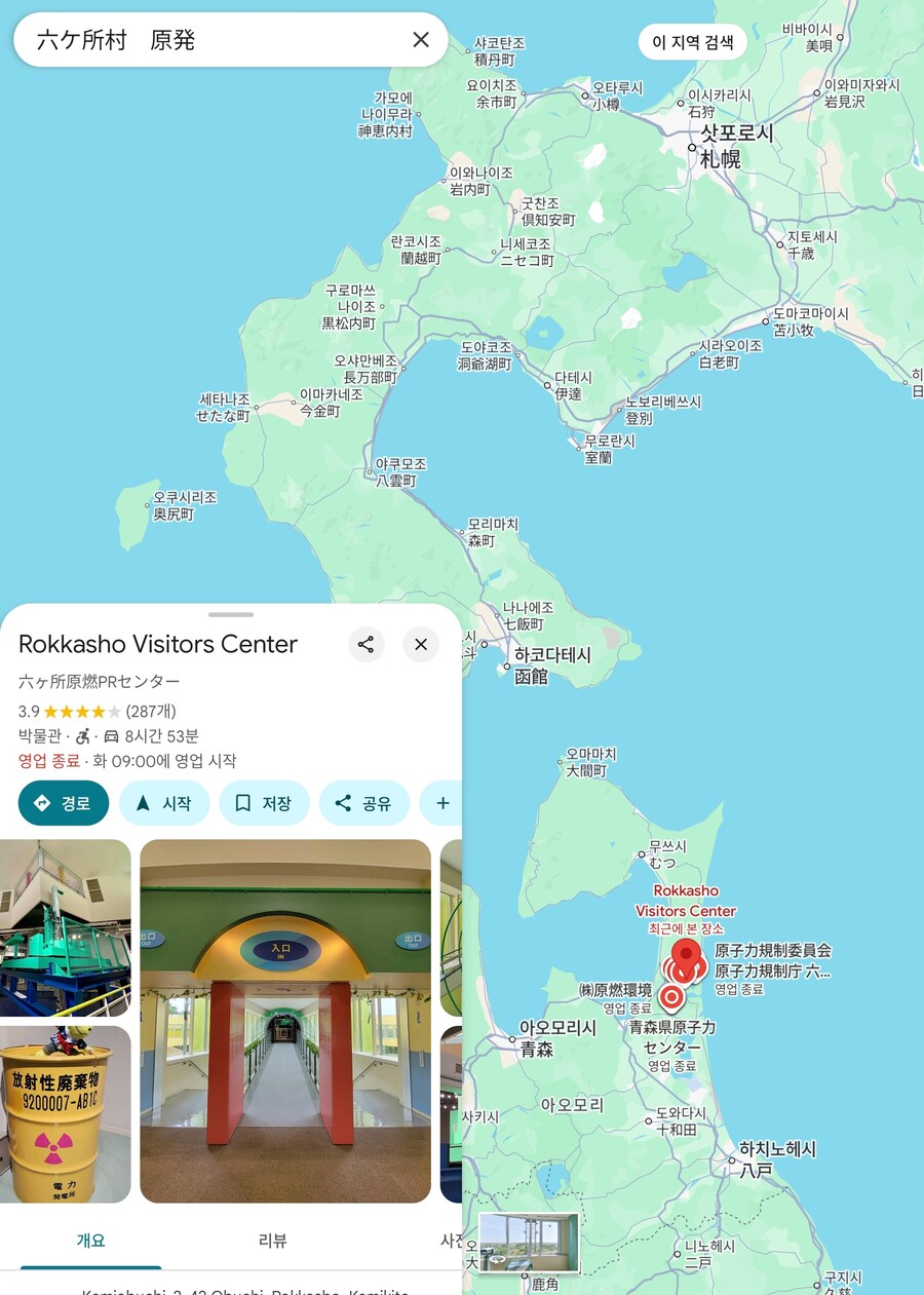 이번 아오모리현 지진에서 걱정되는 점_3.jpg