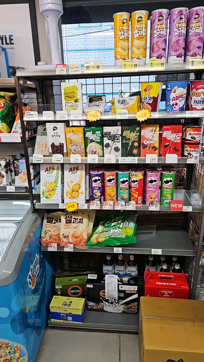 트릭컬)빼빼로 쿠폰 필요한 교주_1.jpg